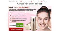 Desktop Screenshot of inamore.ru